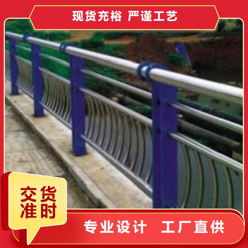 不锈钢复合管桥梁护栏质量可靠