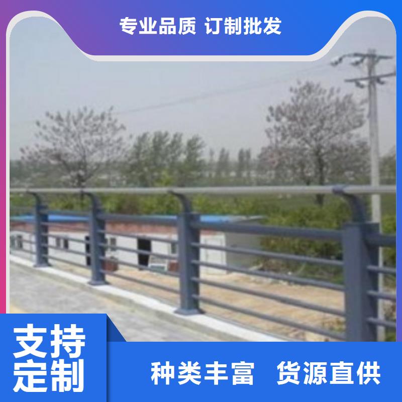 河道防护不锈钢栏杆颜色可定制