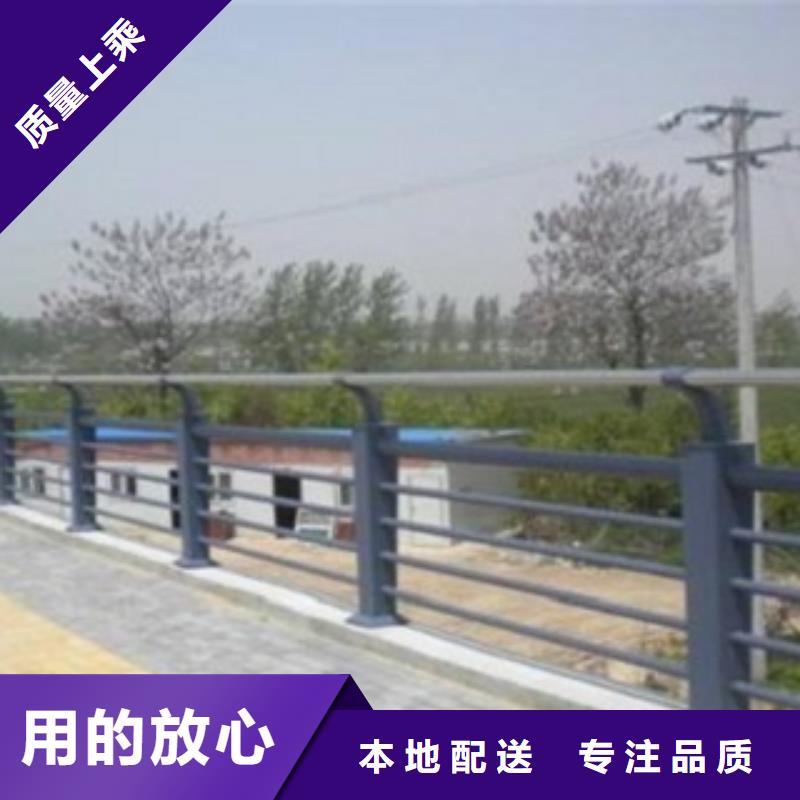 河道防护不锈钢栏杆颜色可定制