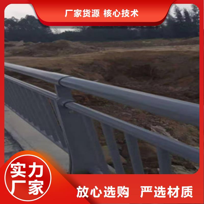 萍乡购买不锈钢复合管护栏厂现货生产厂家
