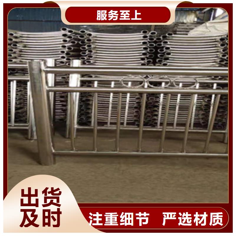 不锈钢复合管护栏-制造厂