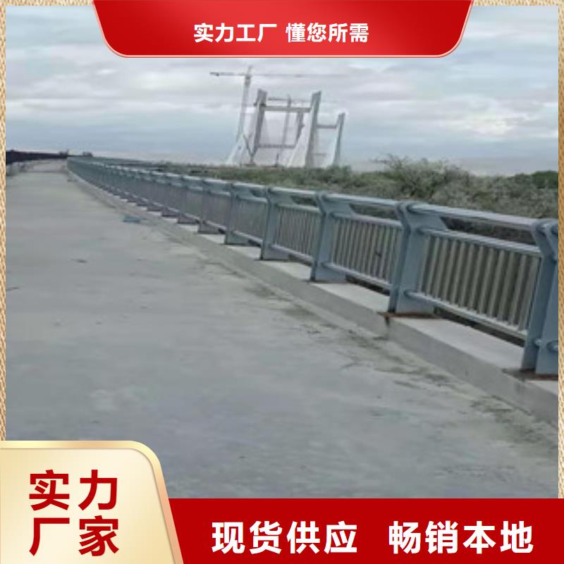 许昌该地304不锈钢桥梁护栏图片