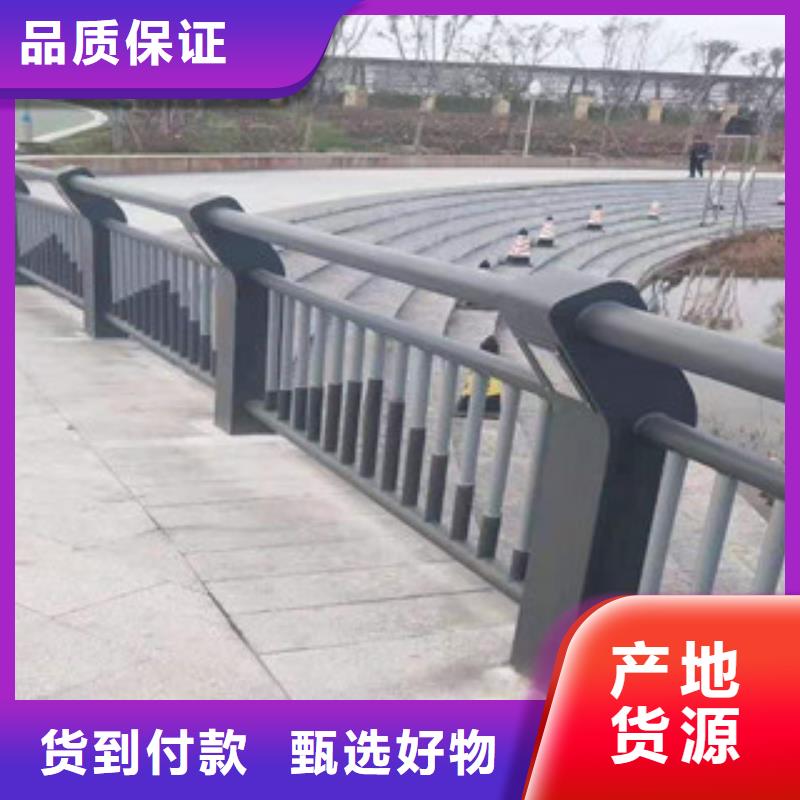 桥梁防撞护栏保证质量