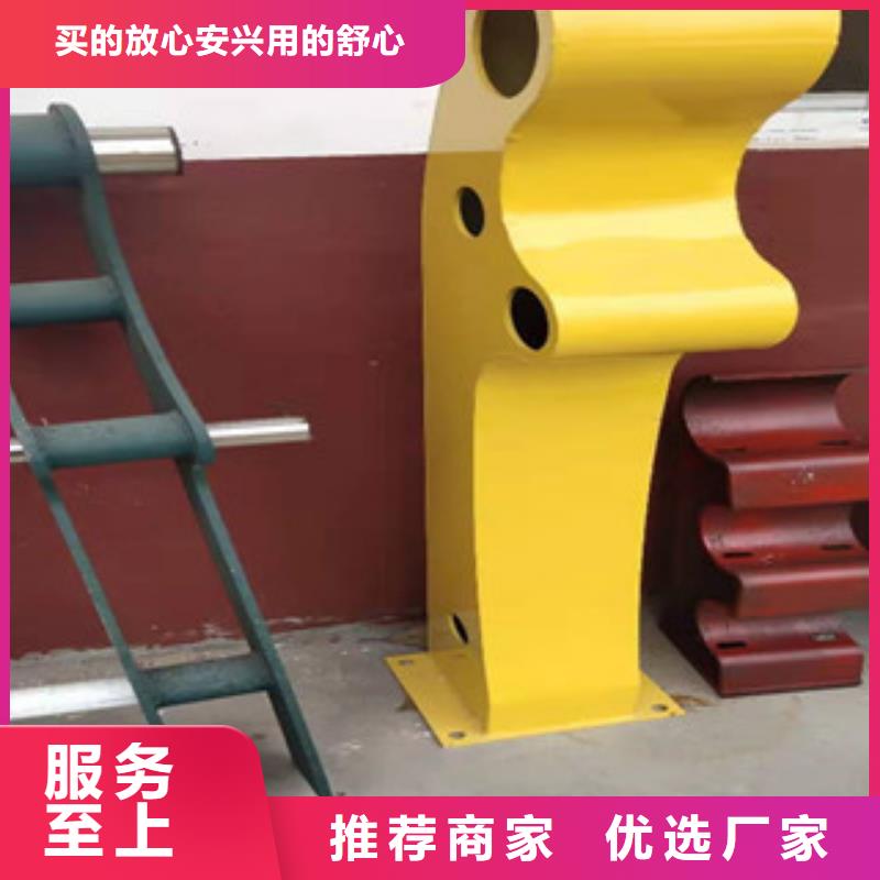 【复合管护栏】不锈钢复合管护栏精选优质材料