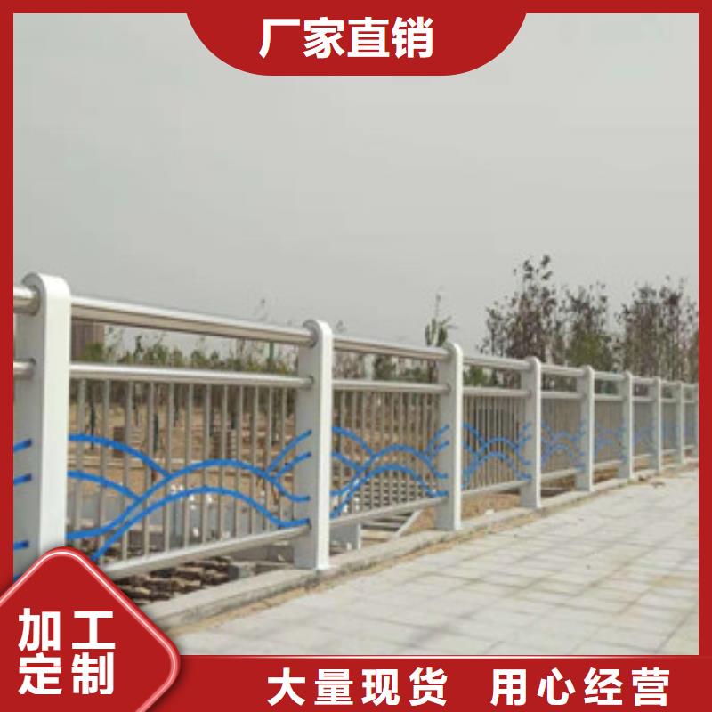 实力优品【俊邦】灯光护栏不锈钢复合管护栏
大厂生产品质