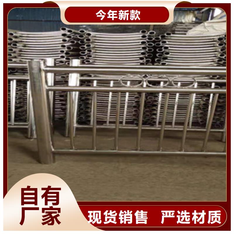 支持批发零售【俊邦】不锈钢碳素钢复合管今日价格