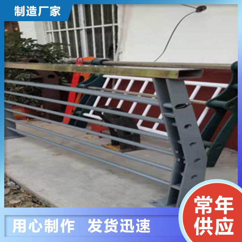 生产加工[俊邦]不锈钢桥梁栏杆欢迎询价