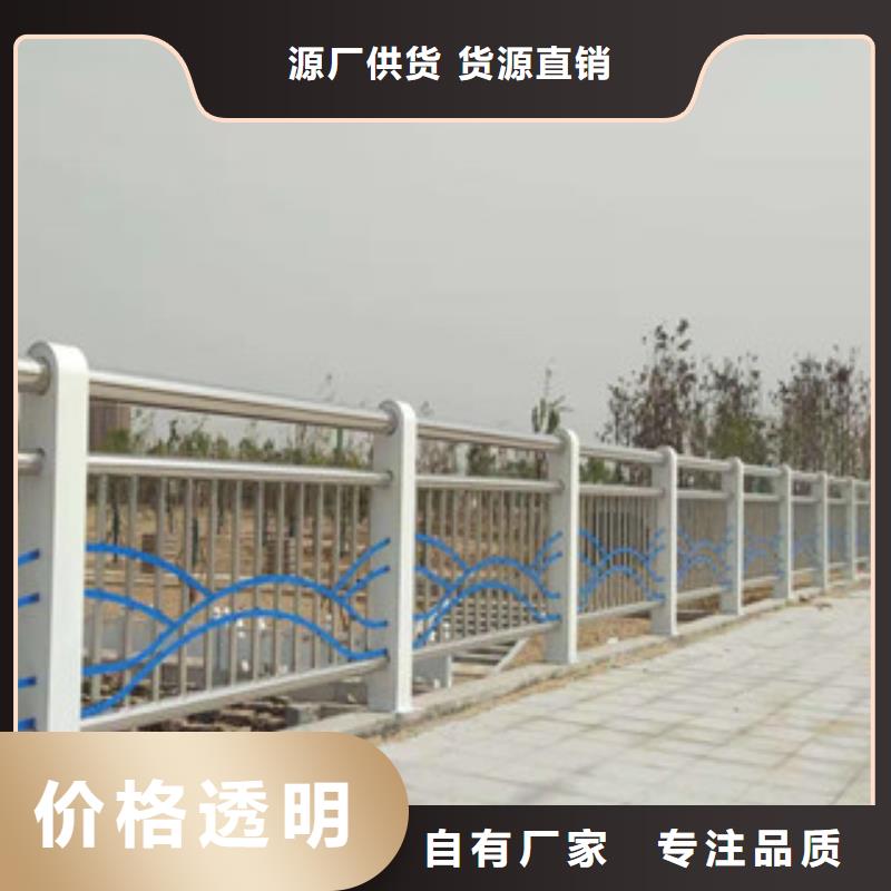 河道防护不锈钢栏杆专业生产厂家