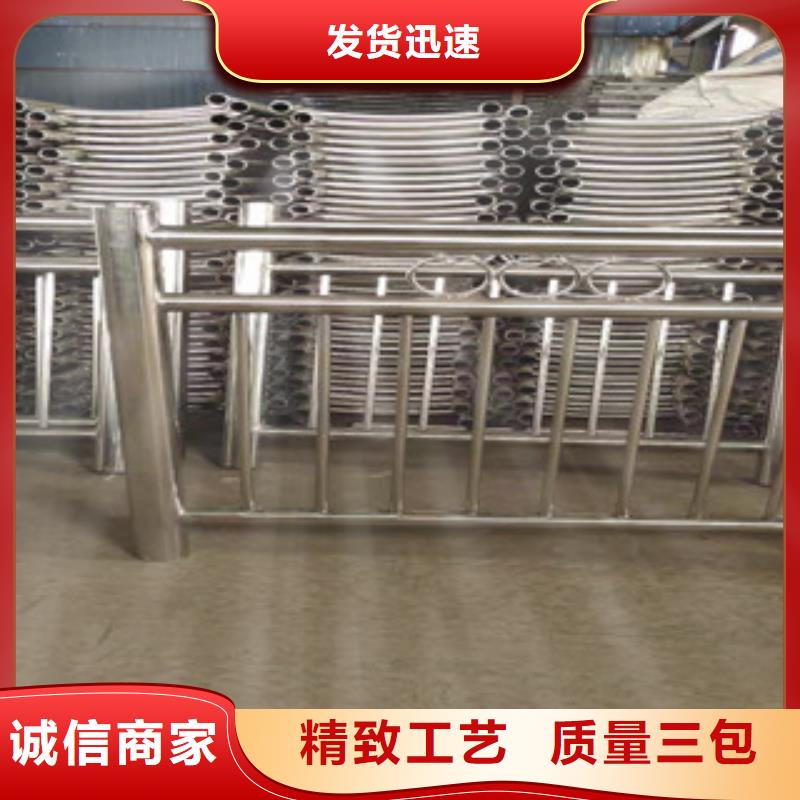 不锈钢碳素钢复合管护栏价格低