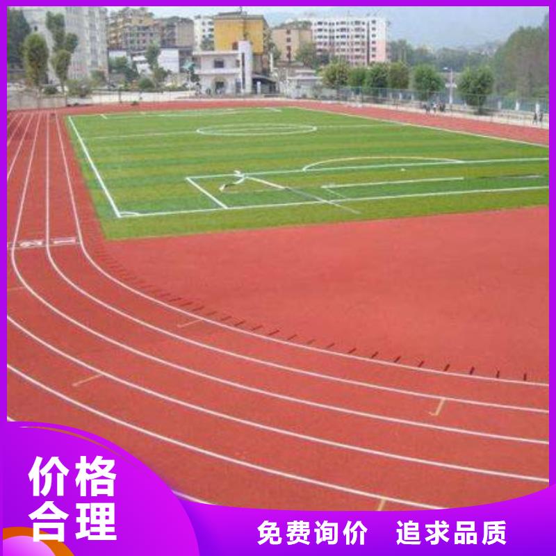 陶瓷防滑颗粒路面铺设价格