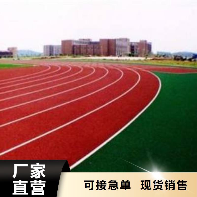 学校塑胶篮球场实力厂家性价比高