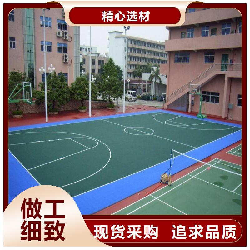 学校塑胶篮球场产品介绍畅销全国