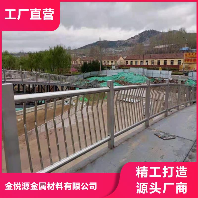 《徐州》询价天桥不锈钢护栏-天桥不锈钢护栏量大从优