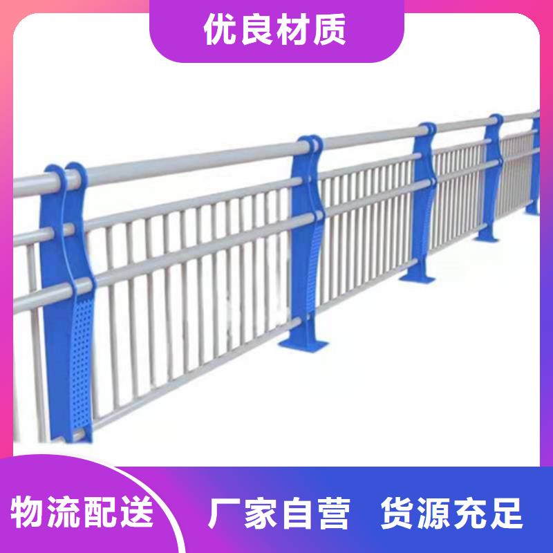 【保山】现货304不锈钢桥梁护栏首选