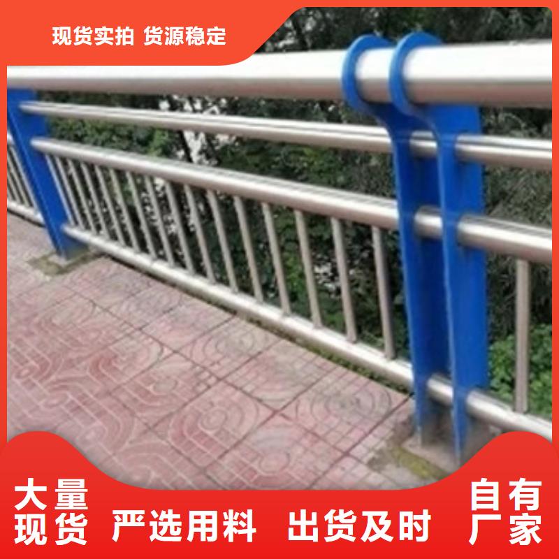 正规不锈钢复合管桥梁护栏生产厂家