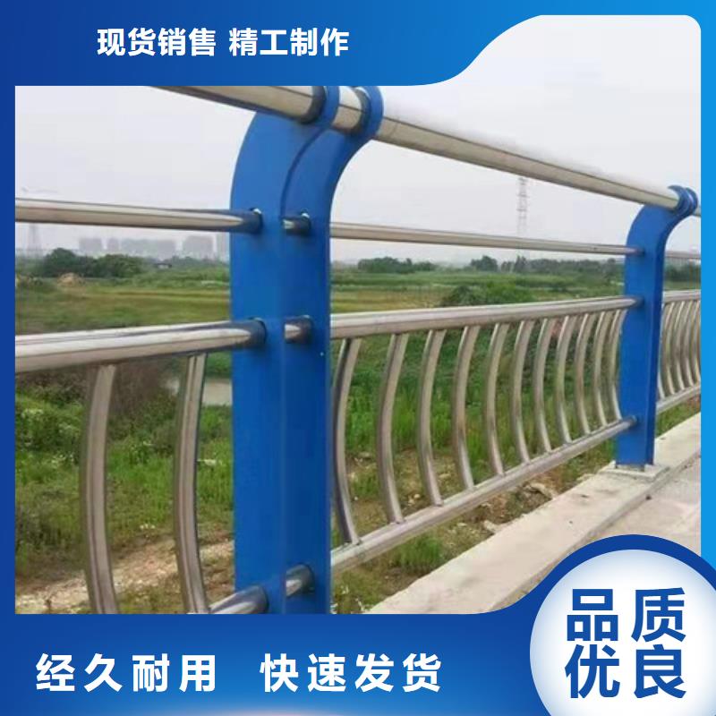 不锈钢碳素钢复合管栏杆批发生产基地