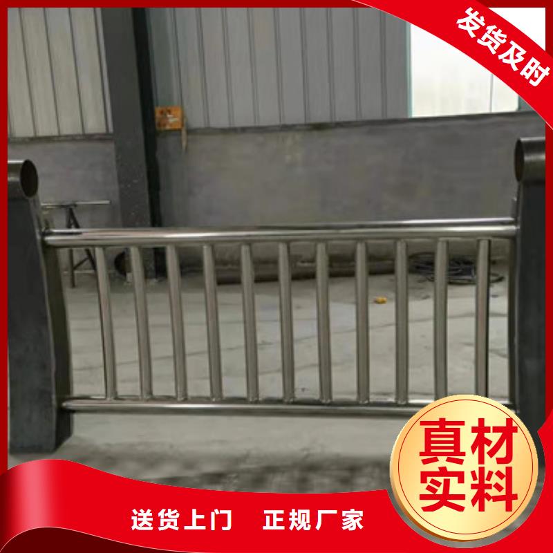 304不锈钢复合管护栏专业生产企业