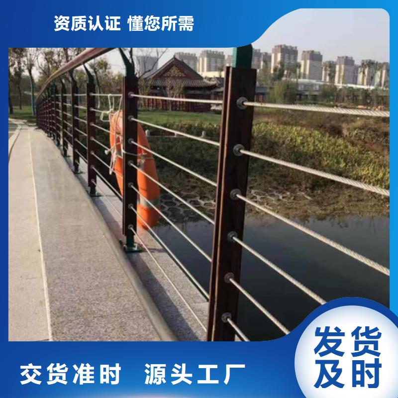 注重304不锈钢复合管桥梁护栏质量的生产厂家