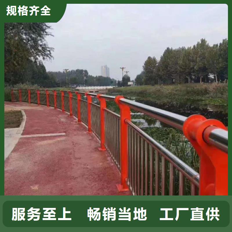河道景观护栏-河道景观护栏值得信赖