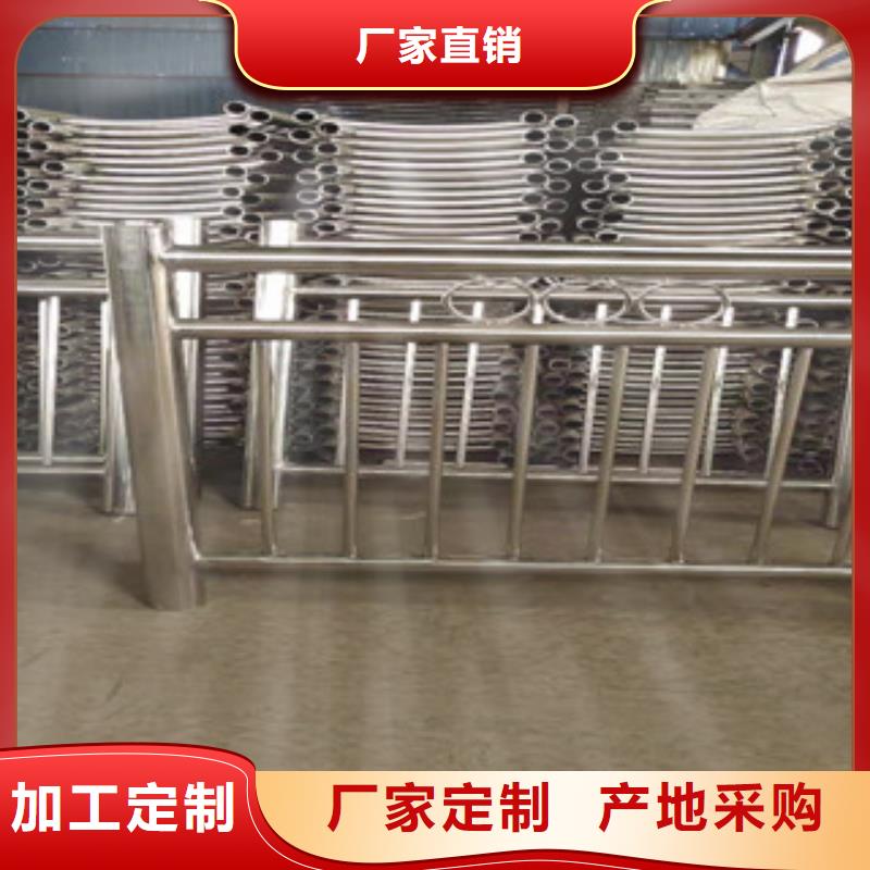 不锈钢复合管护栏质量可靠_金悦源金属材料有限公司