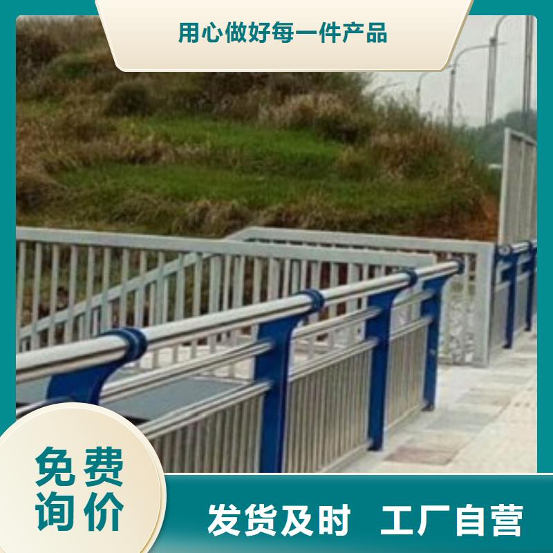 黑龙江买不锈钢桥梁景观护栏新闻资讯