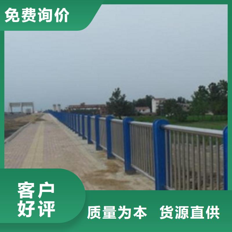 不锈钢河道护栏标准