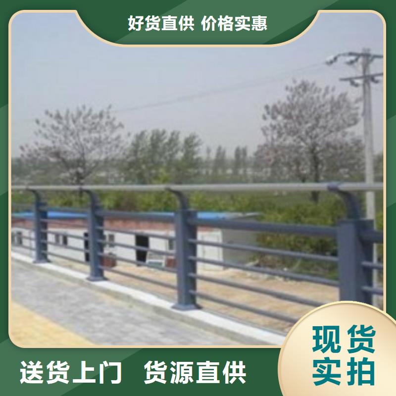 不锈钢复合管道路护栏质量可靠
