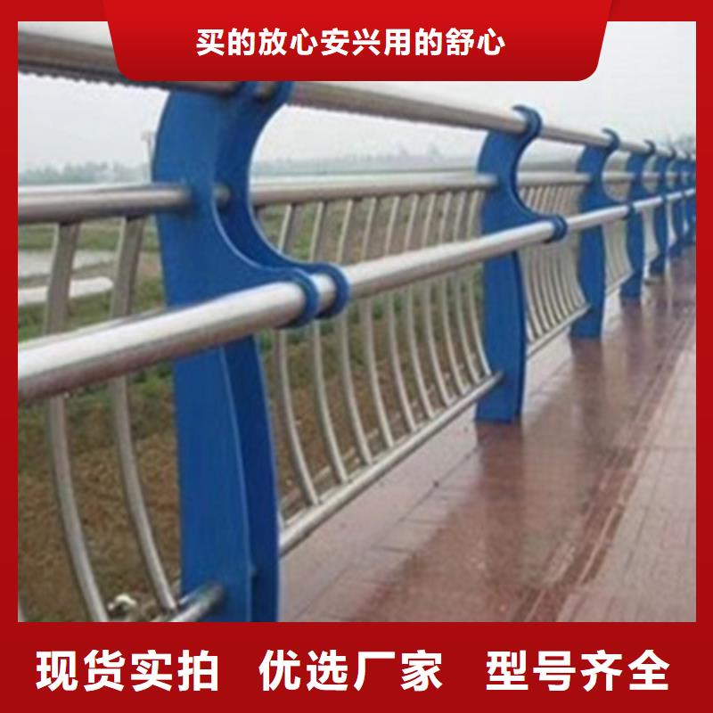 安徽咨询不锈钢道路交通栏杆基本尺寸