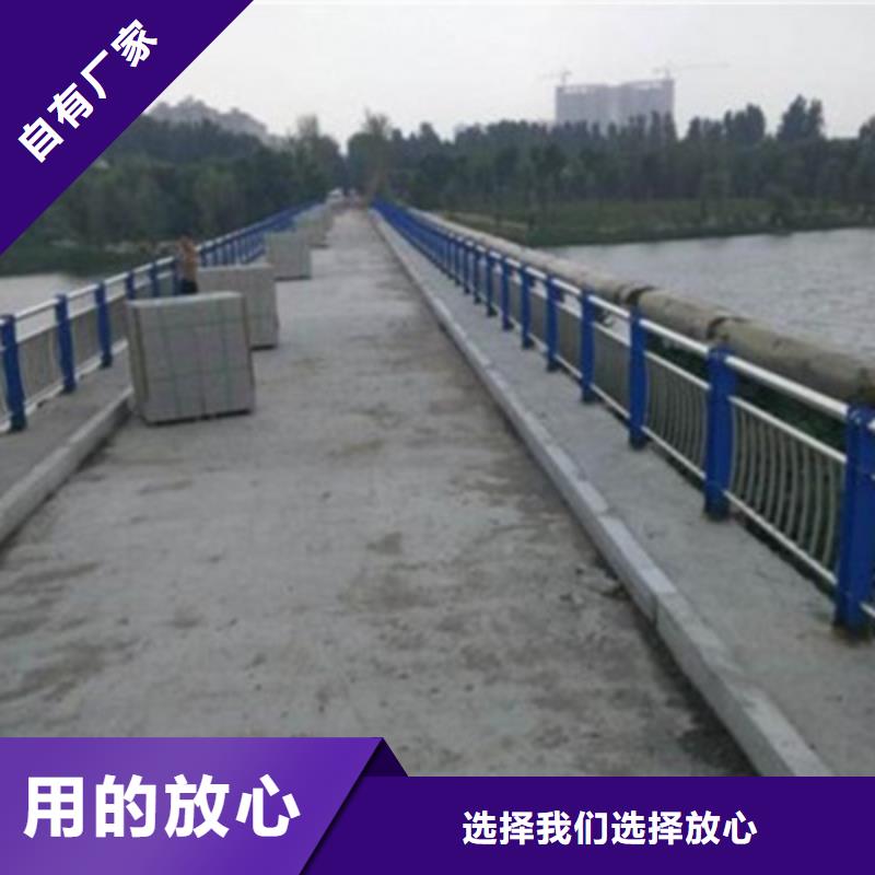 【西安】定制不锈钢防护栏价格优惠