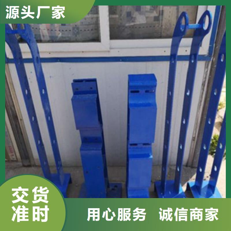不锈钢碳素钢复合管栏杆采购