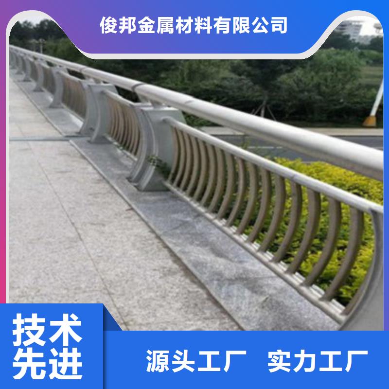 黑龙江同城不锈钢道路护栏现货销售