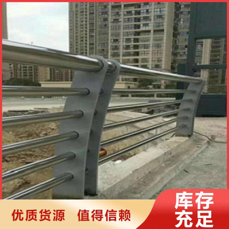 西安生产不锈钢河道景观护栏颜色可定制