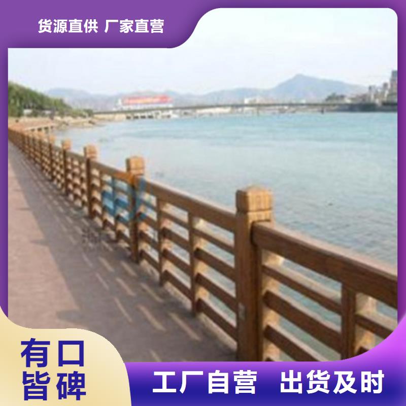 安徽购买201不锈钢复合管护栏大气美观