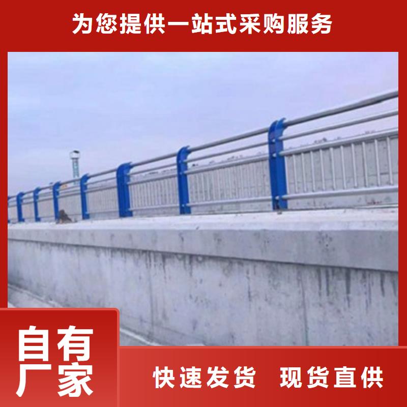 【白银】定做天桥观景不锈钢护栏结实耐用