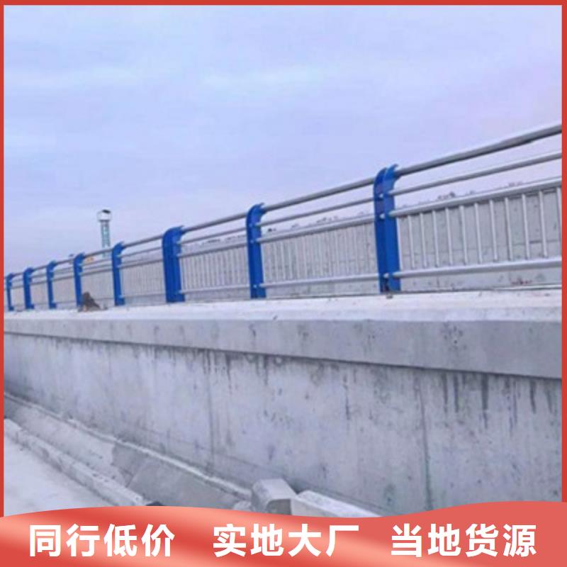 厂家销售【俊邦】防撞桥梁栏杆201不锈钢复合管精工打造