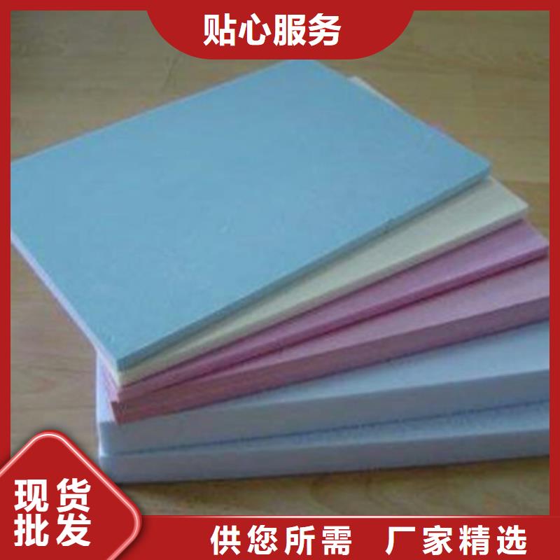 《正云》范县挤塑板专业生产15年