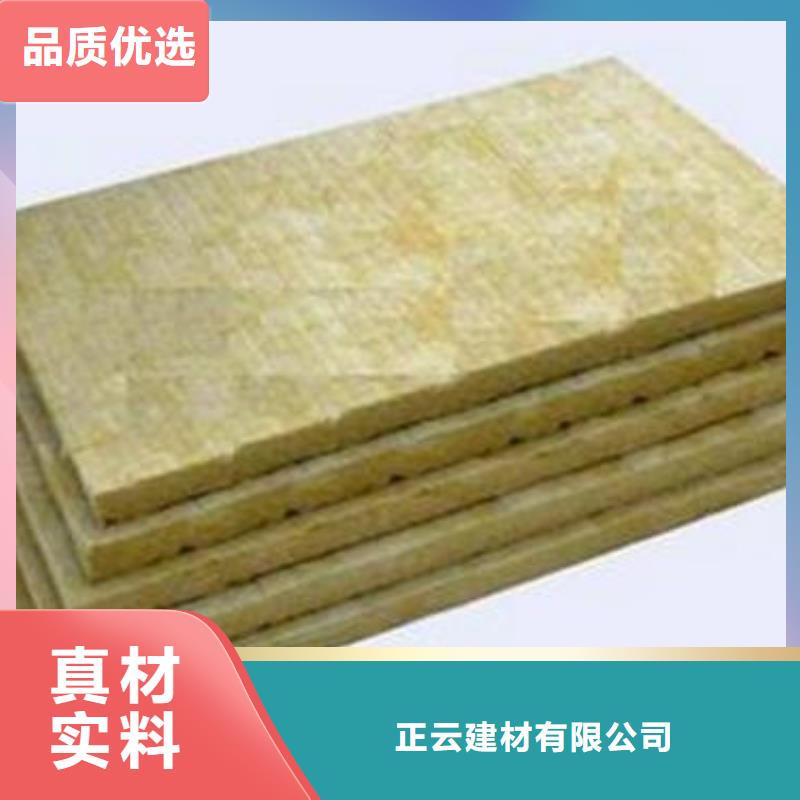 【岩棉板】地暖板专业生产N年