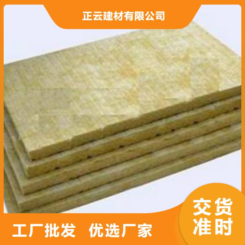 陕县140公斤岩棉板质量保证