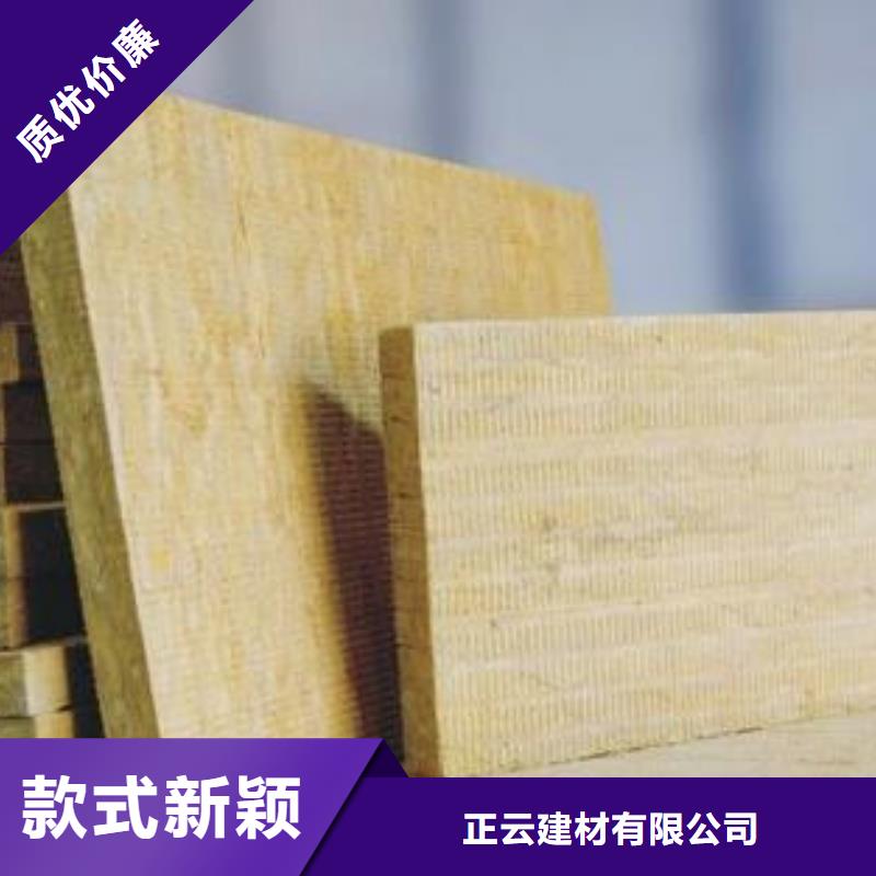 陕县140公斤岩棉板质量保证