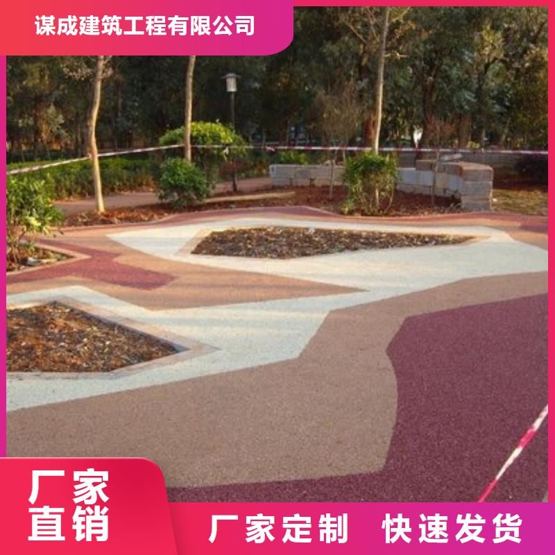 建议：透水混凝土材料