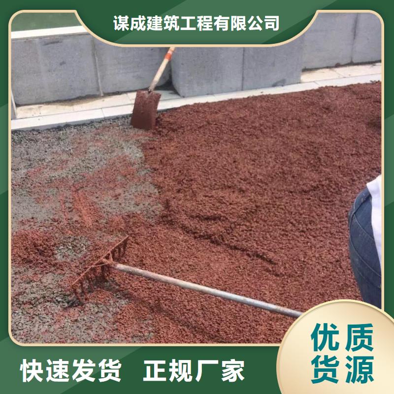 建议：透水路面具体做法