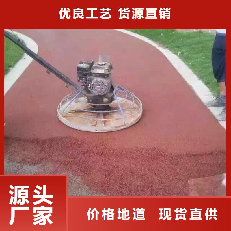 推出：景观透水地坪