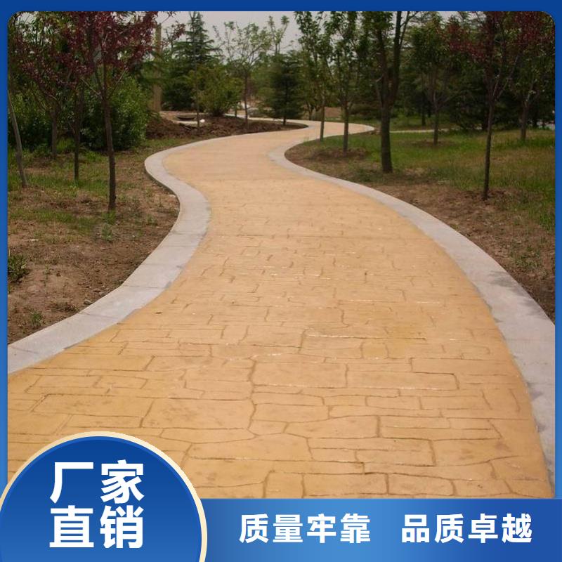 播报：水泥印花路面--模具样块