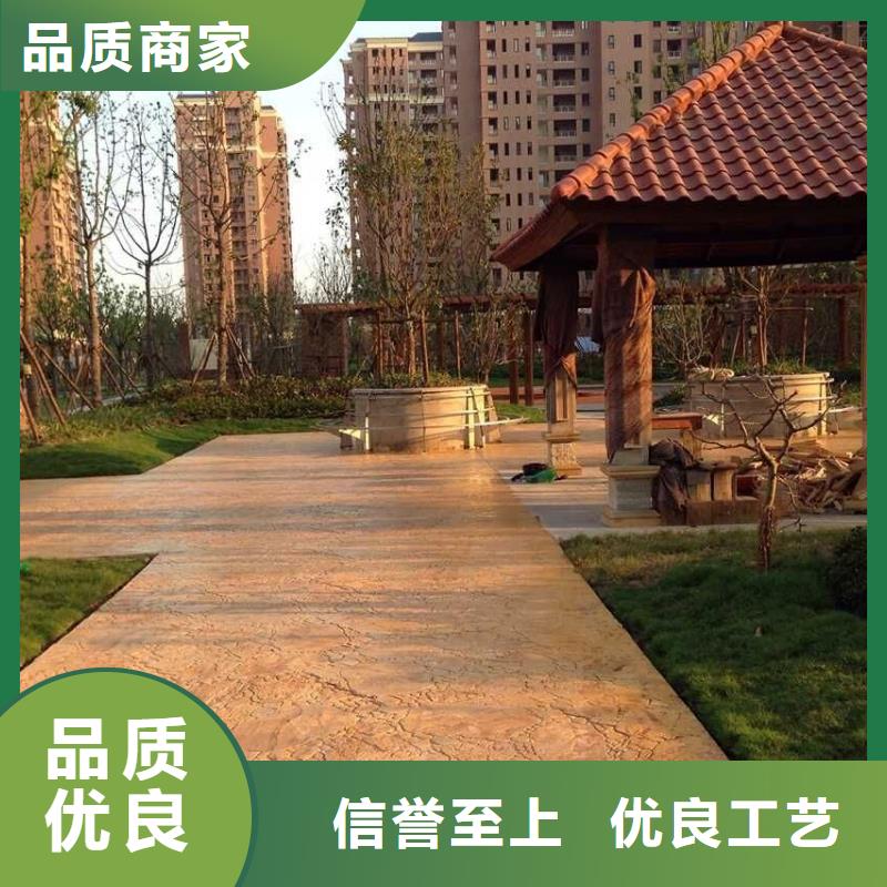 报道：压花混凝土--模具样块