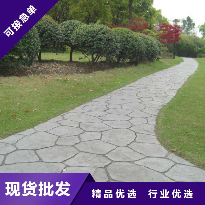 详解彩色印花路面--模具样块