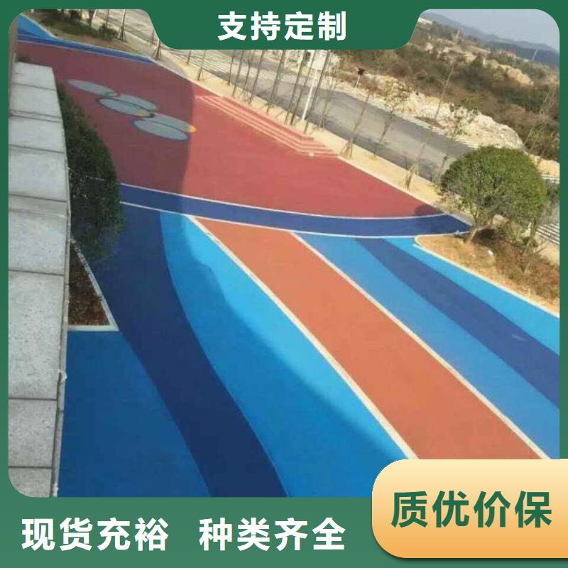 透水混凝土地坪--彩色混凝土道路厂家