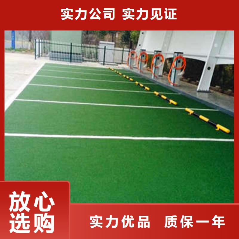 新闻：彩色防滑路面涂料--施工