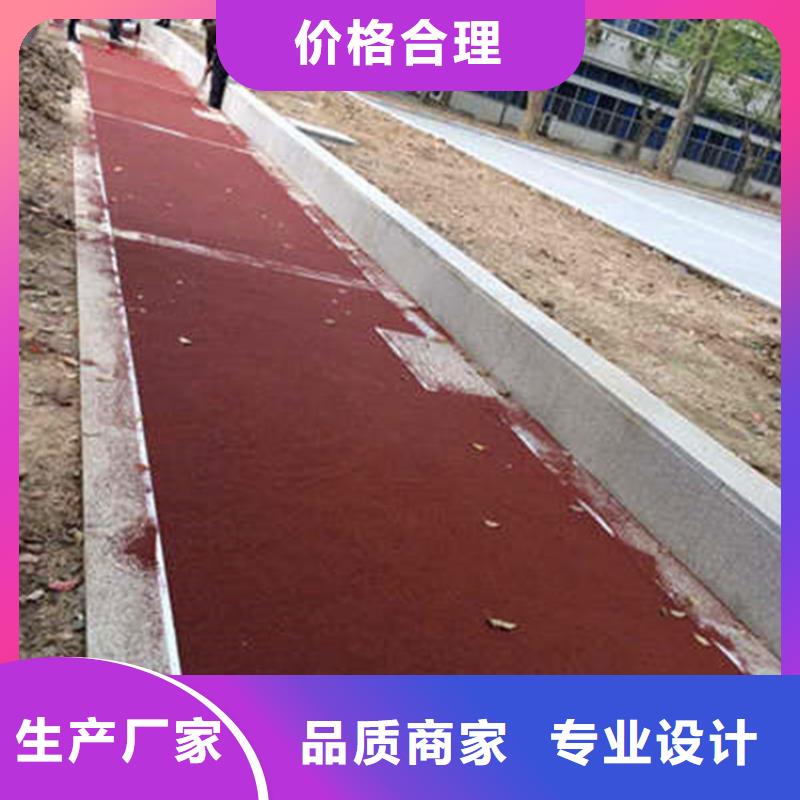 推荐：城市绿道彩色路面--哪家好