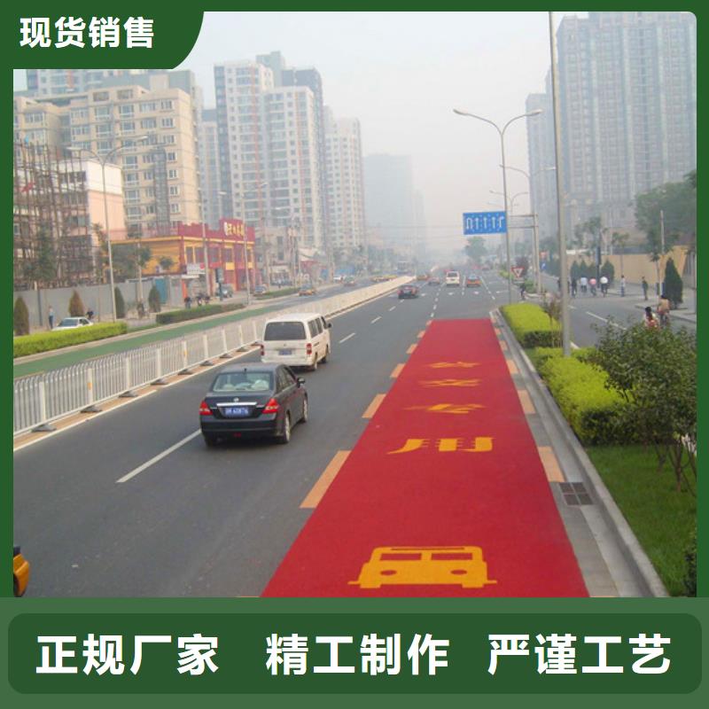 报导：降噪彩色陶瓷路面--图片