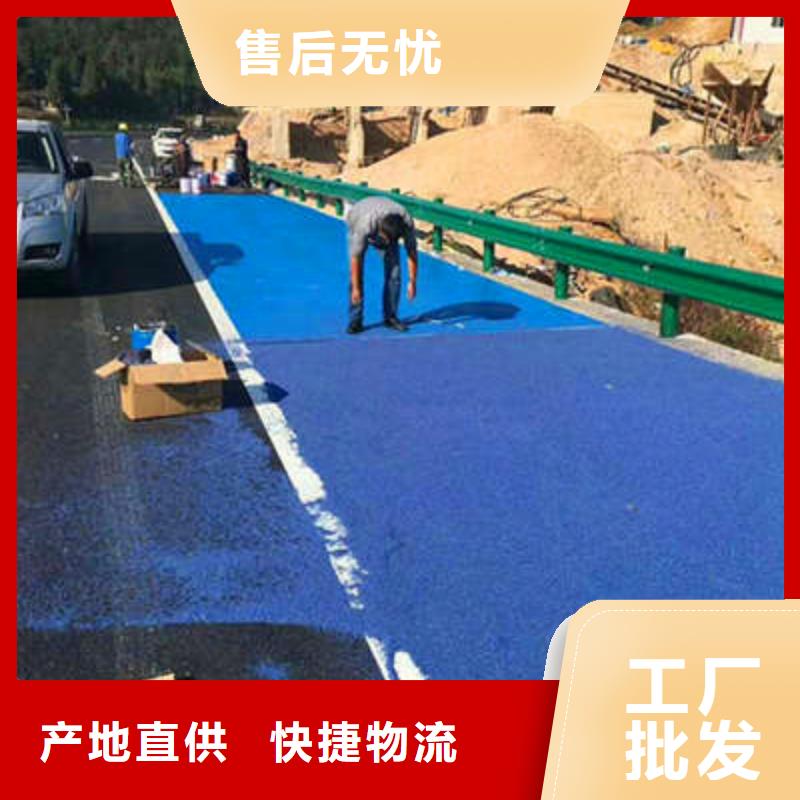 报导：彩色陶瓷颗粒路面--多少钱